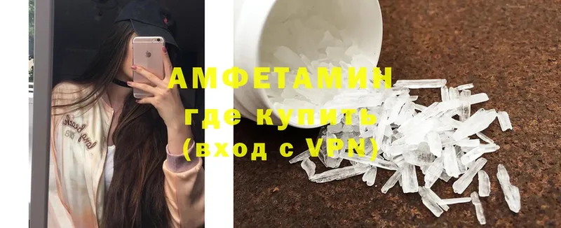 как найти   Долинск  Amphetamine VHQ 