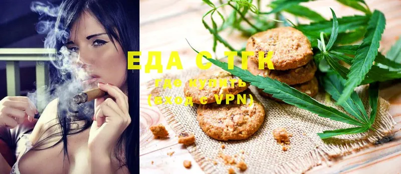 Cannafood марихуана  ссылка на мегу   Долинск 