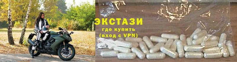 ЭКСТАЗИ 280 MDMA  Долинск 