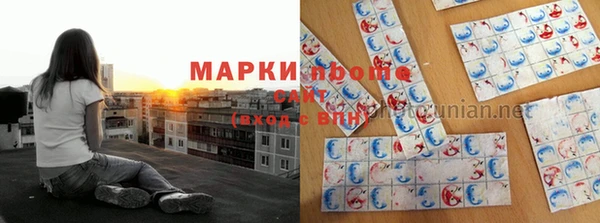 mdma Бронницы