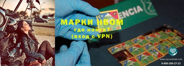 mdma Бронницы