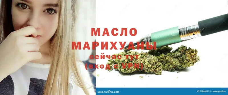 ТГК Wax  Долинск 